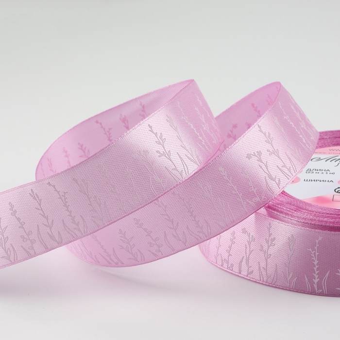 Лента атласная «Прованс», 25 мм × 23 ± 1 м, цвет сиреневый №045 Лента атласная «Прованс», 25 мм × 23 ± 1 м, цвет сиреневый №045