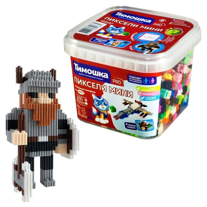 Конструктор «Пиксели мини», 600 деталей Конструктор «Пиксели мини», 600 деталей