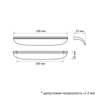 Ручка-скоба CAPPIO RSC030, м/о 160 мм, цвет сатиновое золото
