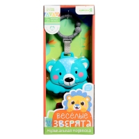 Музыкальная подвеска «Весёлые зверята: Коала», ручка для крепления, звук