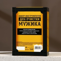 Подарочный набор косметики «Всё, что тебе нужно», гель для душа 250 мл и мочалка, HARD LINЕ