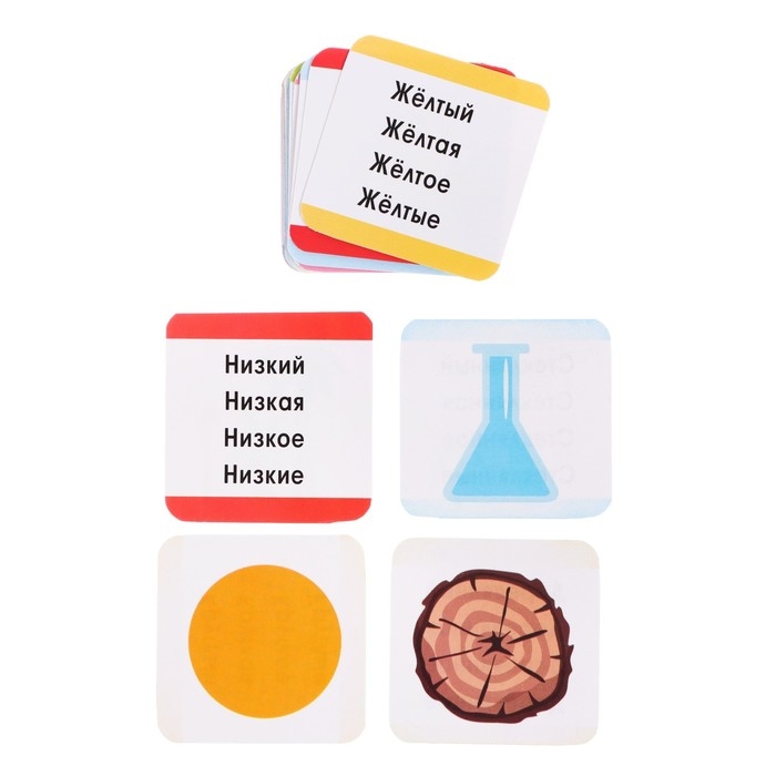 Развивающий набор «Какой? Какая? Какие?» Развивающий набор «Какой? Какая? Какие?»