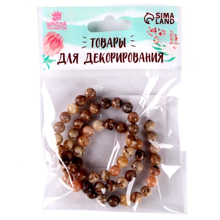 Бусины из натурального камня «Песочный агат» набор 58 шт., размер 1 шт. — 6 мм Бусины из натурального камня «Песочный агат» набор 58 шт., размер 1 шт. — 6 мм