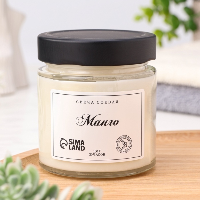 Свеча ароматическая из соевого воска в банке, 150 г, манго Свеча ароматическая из соевого воска в банке, 150 г, манго