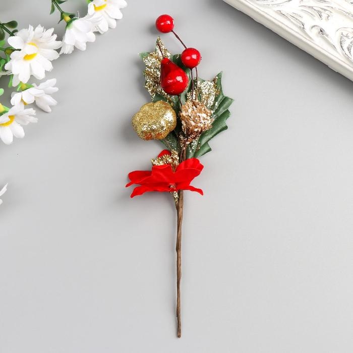 Декор для творчества Декор для творчества "Красный цветок, земляника и шишечка" 18 см