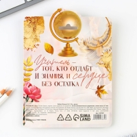 Подарочный набор блокнот «Золотому учителю», формат А7, 32 листа, ручка пластик,синяя паста