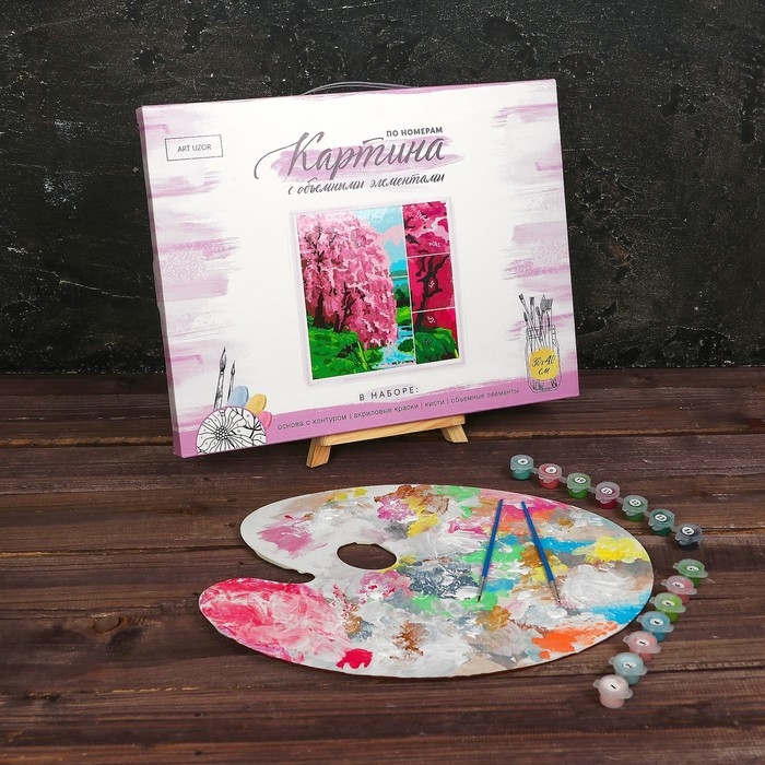 Картина по номерам на картонной основе с биссером «Сакура на берегу», 30 х 40 см Картина по номерам на картонной основе с биссером «Сакура на берегу», 30 х 40 см