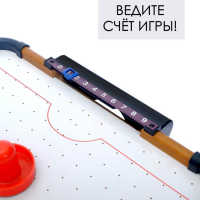 Настольная игра «Аэрохоккей. Великолепный матч», работает от батареек, 2 игрока, 3+