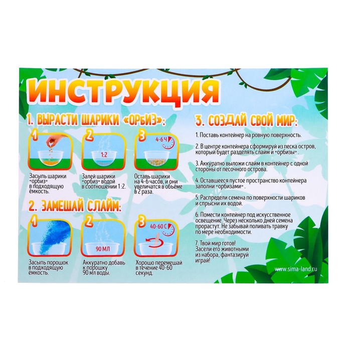 Набор для опытов «Удивительная Африка», 5 опытов в наборе Набор для опытов «Удивительная Африка», 5 опытов в наборе