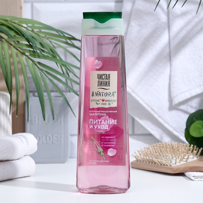 Шампунь для окрашенных волос мицеллярный Чистая линия  Шампунь для окрашенных волос мицеллярный Чистая линия "питание и уход", 400 мл