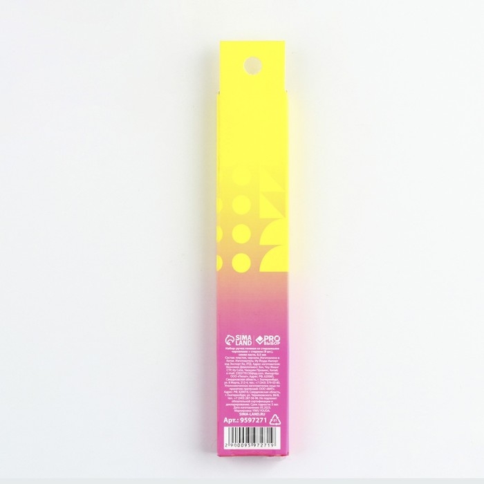 Набор ручка гелевая со стираемыми чернилами + 9шт стержней «PROвыбор желтая», синяя паста, гелевая 0,5 мм Набор ручка гелевая со стираемыми чернилами + 9шт стержней «PROвыбор желтая», синяя паста, гелевая 0,5 мм