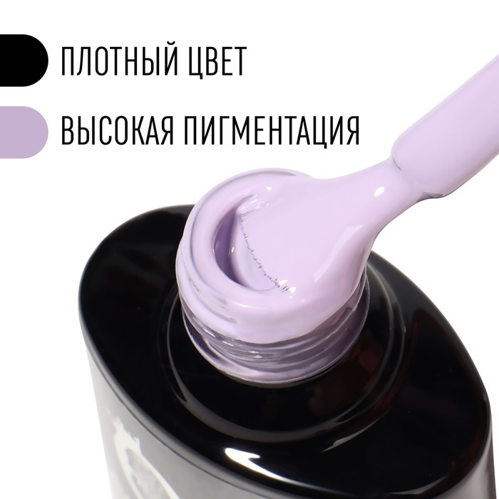 Гель лак для ногтей, &laquo;CLASSIC COLORS&raquo;, 3-х фазный, 8мл, LED/UV, цвет сиреневый (103)