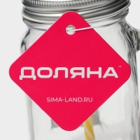 Кружка стеклянная Доляна «Лаванда», 450 мл, 10×7,5×13 см, с ручкой, крышкой и трубочкой