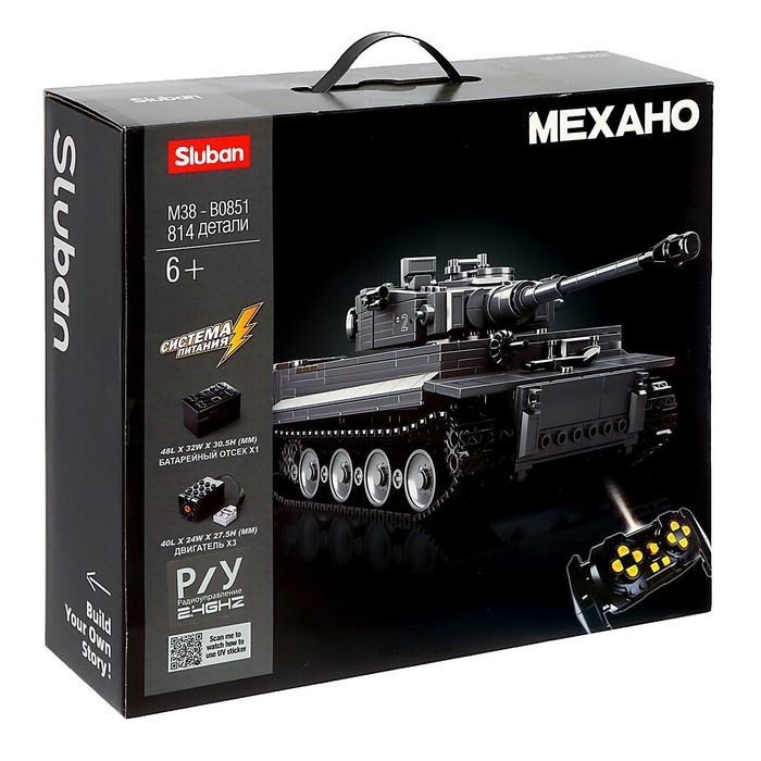 Конструктор Механо «Немецкий танк TIGER», радиоуправление, 814 деталей Конструктор Механо «Немецкий танк TIGER», радиоуправление, 814 деталей