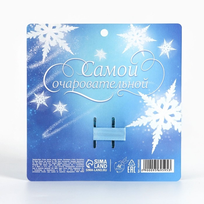 Бант заколка для волос новогодняя «Princess», на Новый год Бант заколка для волос новогодняя «Princess», на Новый год