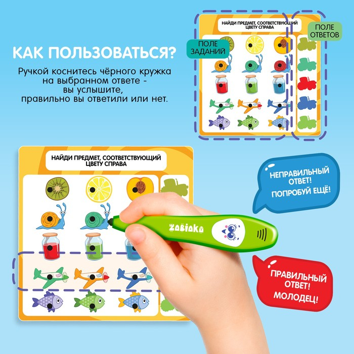 Развивающая игрушка «Интерактивная ручка: Синий трактор», звук, свет Развивающая игрушка «Интерактивная ручка: Синий трактор», звук, свет