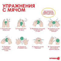 Набор развивающих тактильных мячиков «Космос», с пищалкой, 6 шт, виды МИКС, Крошка Я