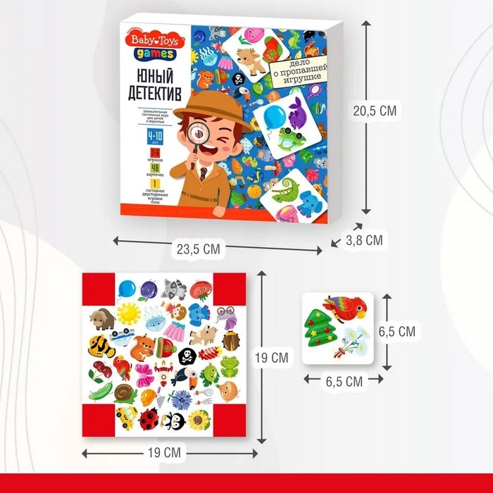 Игра настольная «Юный детектив. Буквенный след» Игра настольная «Юный детектив. Буквенный след»