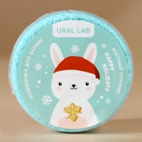 Набор бомбочки для ванны URAL LAB «Волшебного года», 6х100 г, Новый Год