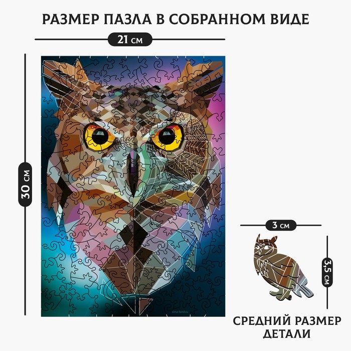 Фигурный пазл «Ночной странник» Фигурный пазл «Ночной странник»