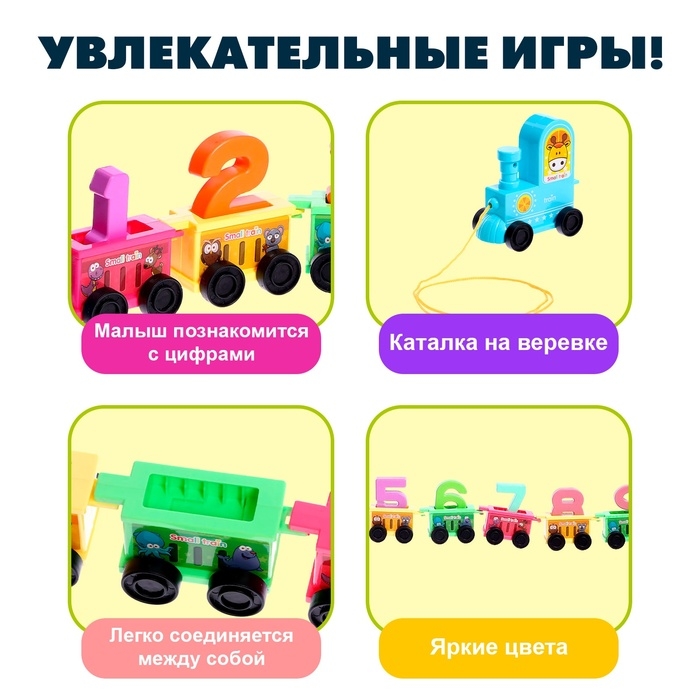 Каталка на веревке «Паровозик» Каталка на веревке «Паровозик»