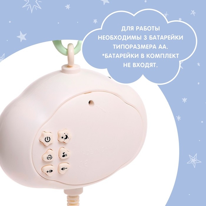 Мобиль музыкальный «Волшебные сны», звук, свет, цвет голубой Мобиль музыкальный «Волшебные сны», звук, свет, цвет голубой