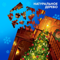 Новогодний пазл фигурный «Новый год! Новогодняя магия»