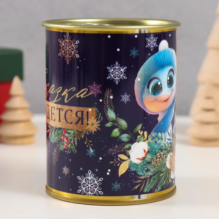 Копилка-банка металл Копилка-банка металл "Сказка сбудется"