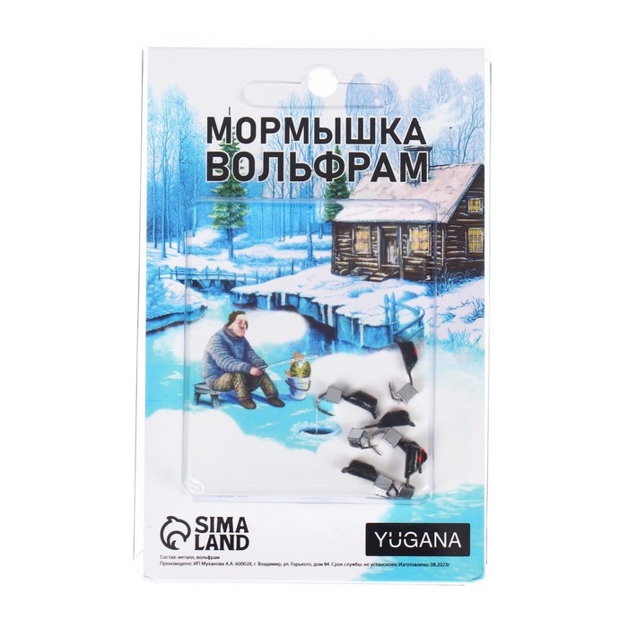 Мормышка Столбик чёрный, красный глаз + куб серебро, вес 0.9 г Мормышка Столбик чёрный, красный глаз + куб серебро, вес 0.9 г