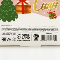 Бальзам для губ &laquo;Сияй&raquo;, набор 3 шт. &times; 10 г, Чистое счастье