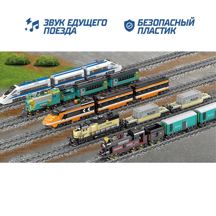 Конструктор ЖД «Скоростной экспресс», работает от батареек, 474 детали Конструктор ЖД «Скоростной экспресс», работает от батареек, 474 детали