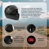 Шлем интеграл с двумя визорами, размер M (57-58), модель BLD-M67E, черный матовый