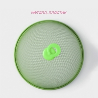 Крышка - сетка для продуктов Доляна «Вкус», d=21 см, цвет МИКС