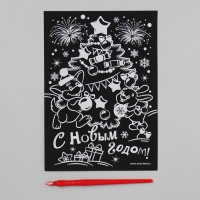 Гравюра на новый год «Ёлочка»