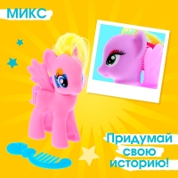 Пони «Милашка» с аксессуаром, МИКС