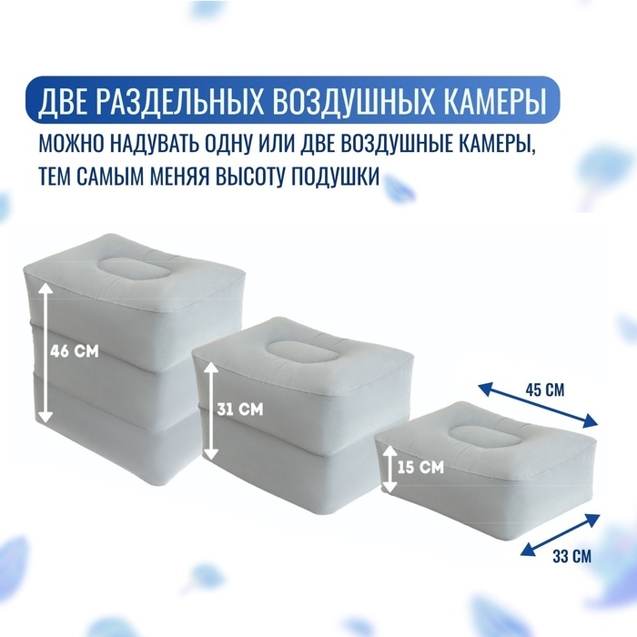 Подушка надувная, 40 × 30 × 45 см, в чехле, цвет серый Подушка надувная, 40 × 30 × 45 см, в чехле, цвет серый