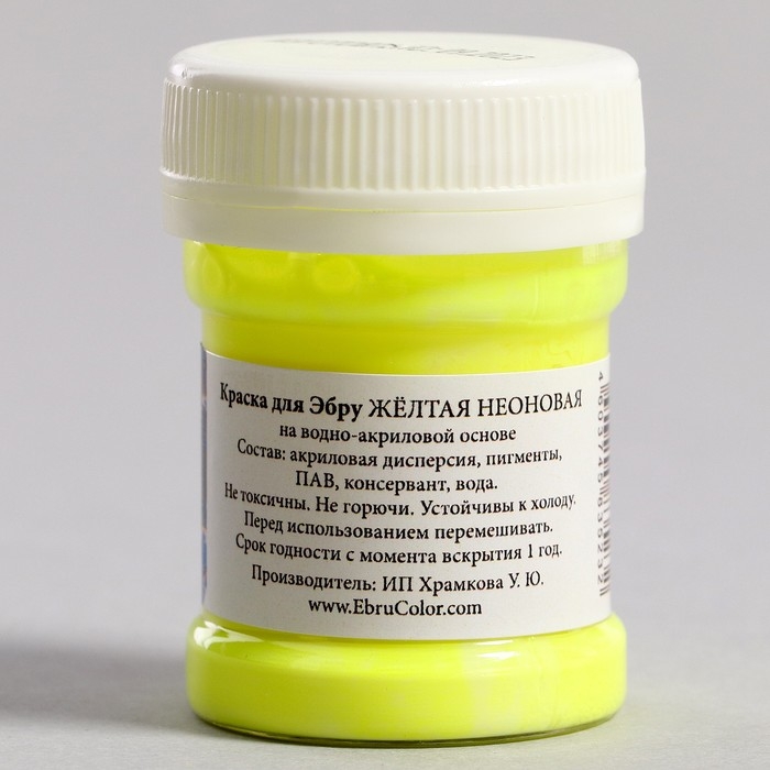 Краска для эбру, жёлтый неон, 30 мл Краска для эбру, жёлтый неон, 30 мл