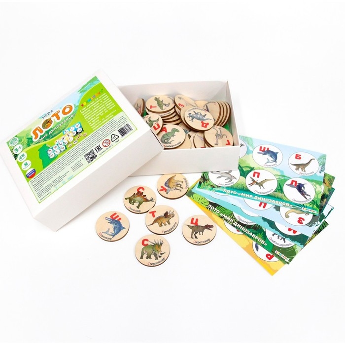 Лото «Мир динозавров» (круглые фишки) Лото «Мир динозавров» (круглые фишки)
