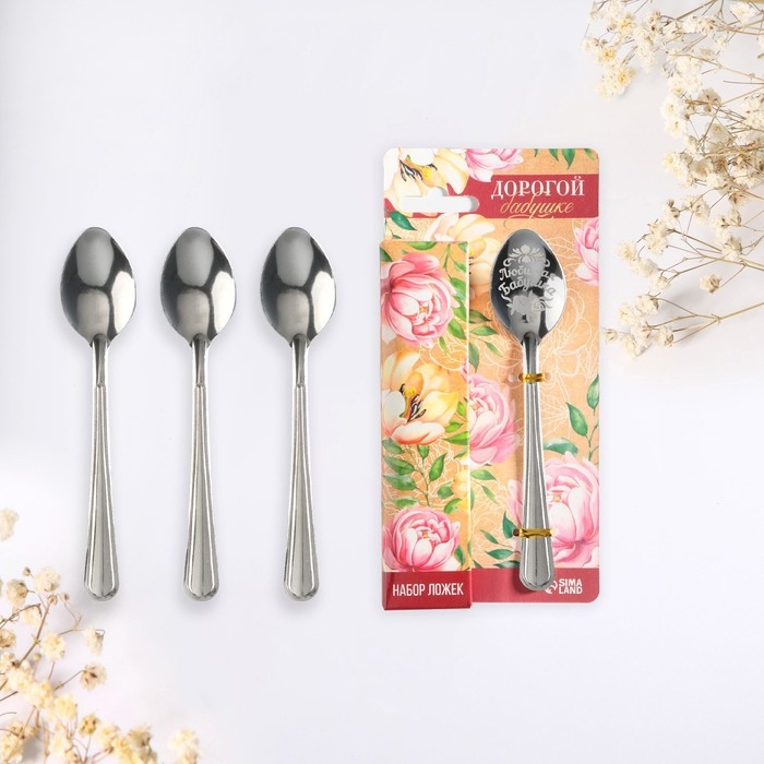 Набор чайных ложек &laquo;Дорогой бабушке&raquo;, 4 шт.