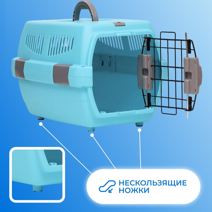 Переноска пластиковая  Переноска пластиковая "Неон" 48х32х29,5 см, вес животного до 12 кг, голубая