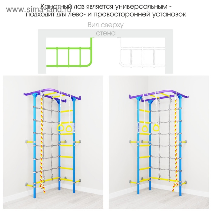 Детский спортивный комплекс S4, цвет сиреневый/голубой Детский спортивный комплекс S4, цвет сиреневый/голубой