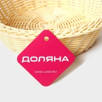 Корзинка для подачи Доляна «Ваниль», 21×21×6,5 см, цвет молочный