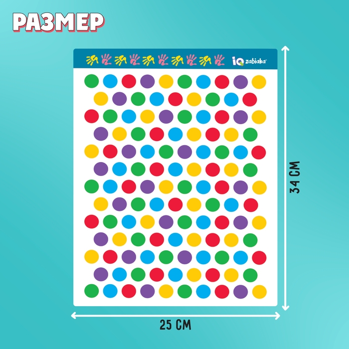 Игра твистер пальчиковый «Развивающий» Игра твистер пальчиковый «Развивающий»