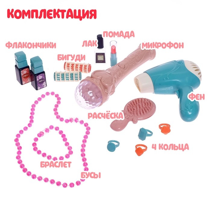 Игровой набор «Столик модницы» с аксессуарами, МИКС Игровой набор «Столик модницы» с аксессуарами, МИКС