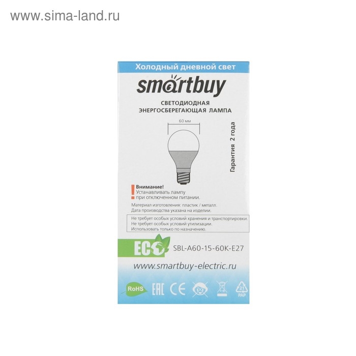 Лампа светодиодная Smartbuy, Е27, А60, 15 Вт, 6000 К, холодный белый свет Лампа светодиодная Smartbuy, Е27, А60, 15 Вт, 6000 К, холодный белый свет