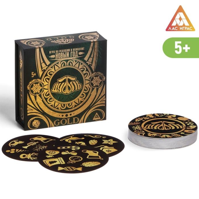 Новогодняя настольная игра «Дуббль. GOLD», 55 карт Новогодняя настольная игра «Дуббль. GOLD», 55 карт