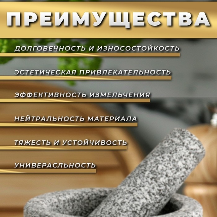 Ступка с пестиком из камня большая, 450 мл, серая, в коробке Ступка с пестиком из камня большая, 450 мл, серая, в коробке