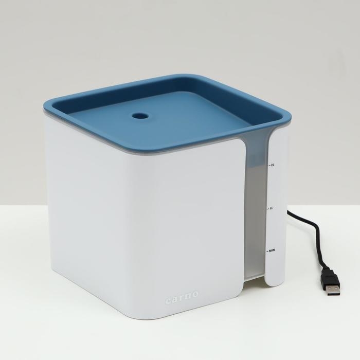 Фонтанчик для животных Carno, 2 л, от USB, бело-синий Фонтанчик для животных Carno, 2 л, от USB, бело-синий