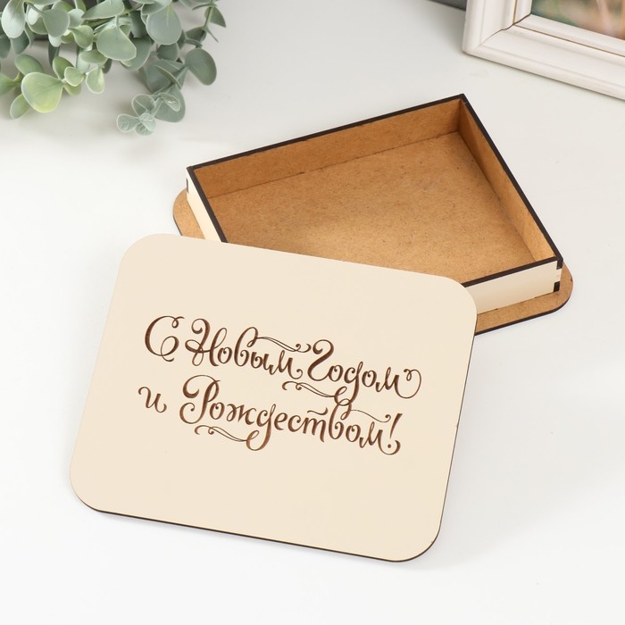 Новогодняя шкатулка  Новогодняя шкатулка "С Новым гоом и Рождеством" 17х14х3
