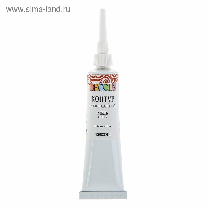Контур универсальный 18мл, ЗХК Decola, Metallic, медь 13603964 Контур универсальный 18мл, ЗХК Decola, Metallic, медь 13603964